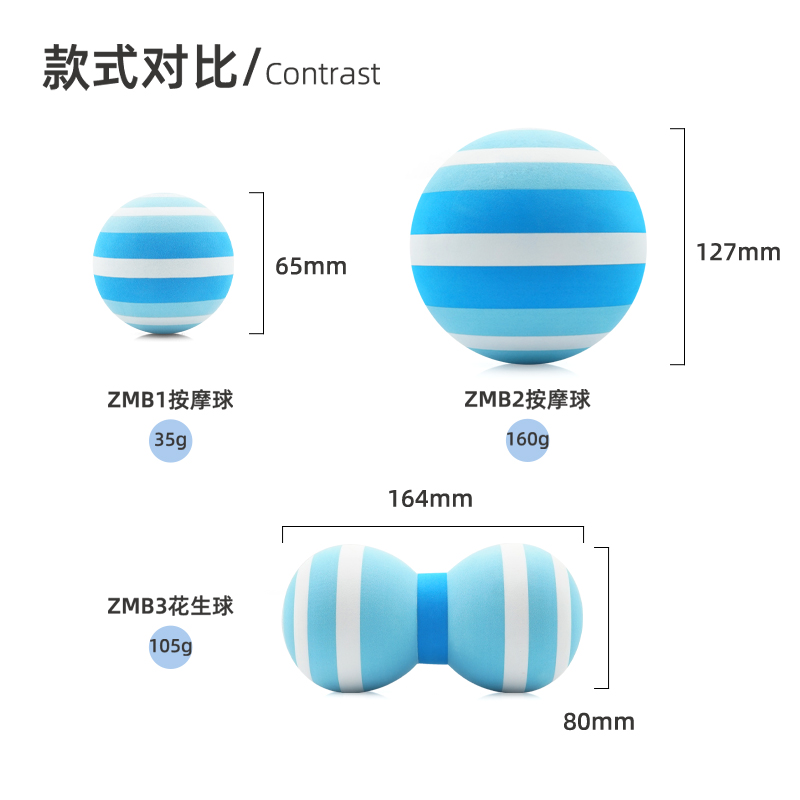 KSONE软筋膜球 瑜伽健身肌肉放松梨状肌按摩球背花生球颈膜经膜球