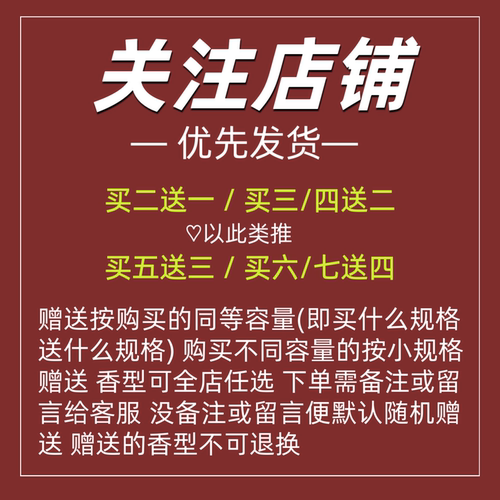 华伦天奴唐娜小姐白日玫瑰女士罗马男士清香持久正品喷雾香水小样 - 图0