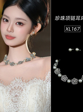 新款珍珠水滴吊坠项链耳环两件套装韩式简约气质新娘名媛婚纱礼服