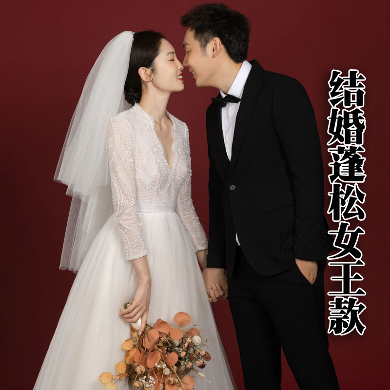 头纱头饰超仙森系网红拍照道具新娘结婚主婚纱领证登记求婚头纱白