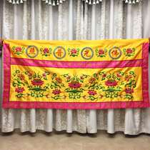 Fuhui Buddha Incense Stove Bay Mat Zen supplies Buddha niche for table-embroidered tassel table skirt of Buddha door 3 m straight side table circumference