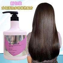 Hair Film Care Fluid Hair Dry Hair Dry Hair nourishing Nutrient Solution Ms. Johan Shunshun The official brand