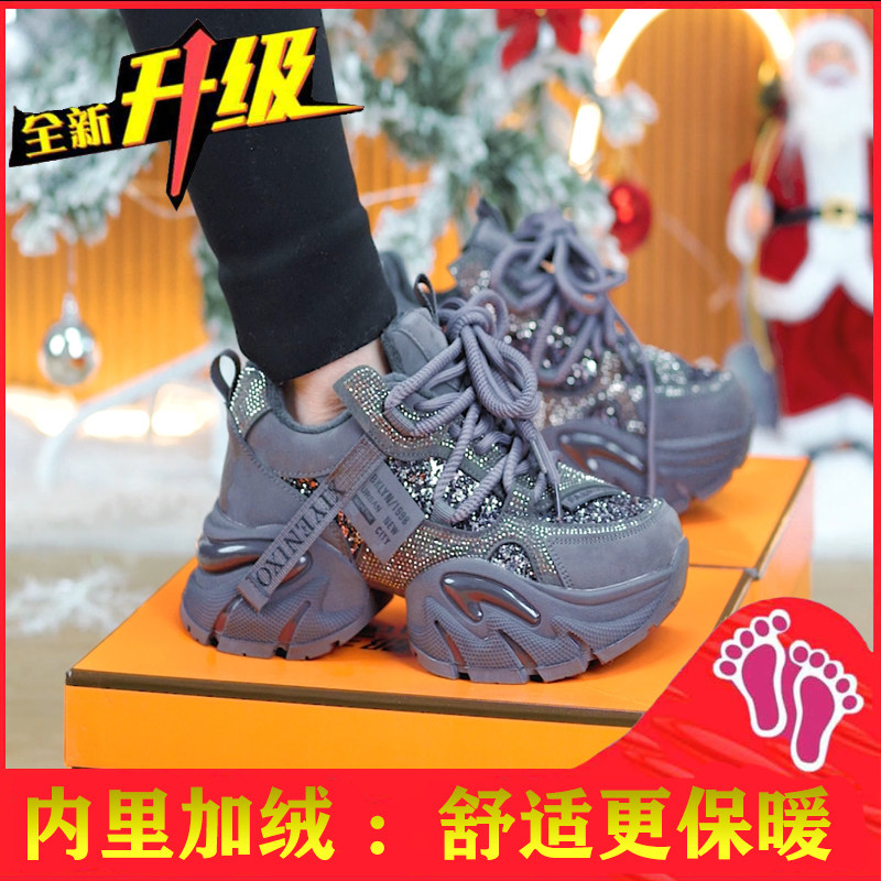 【单/棉】今年流行款6cm水钻厚底老爹鞋女2025秋冬百搭增高休闲鞋,淘宝优惠券,粉丝福利购,淘宝优惠卷