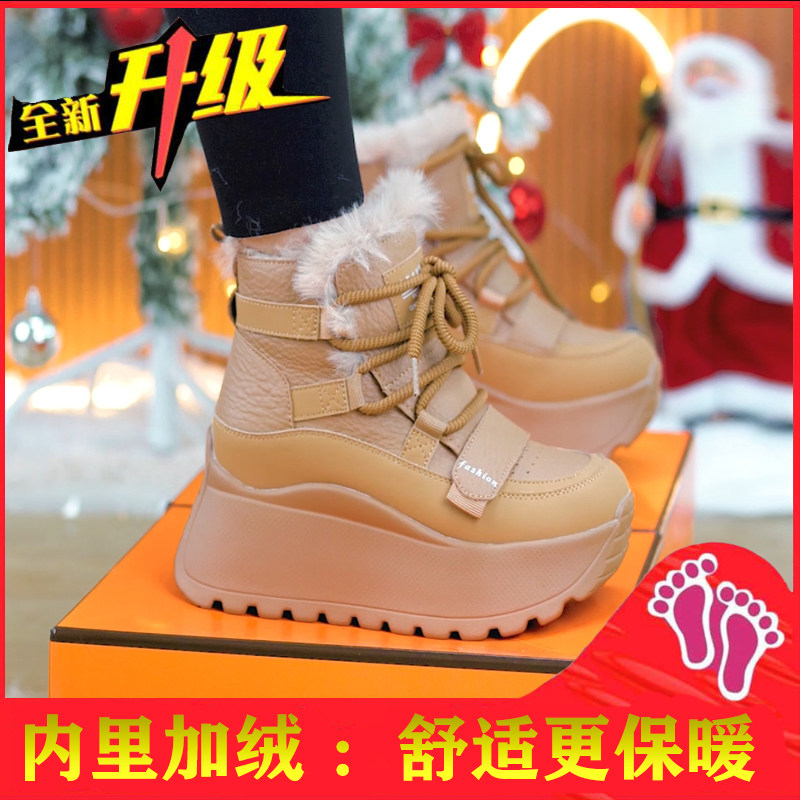 【单/棉】8cm小个子高帮厚底老爹鞋女2025秋冬百搭增高休闲运动鞋,淘宝优惠券,粉丝福利购,淘宝优惠卷