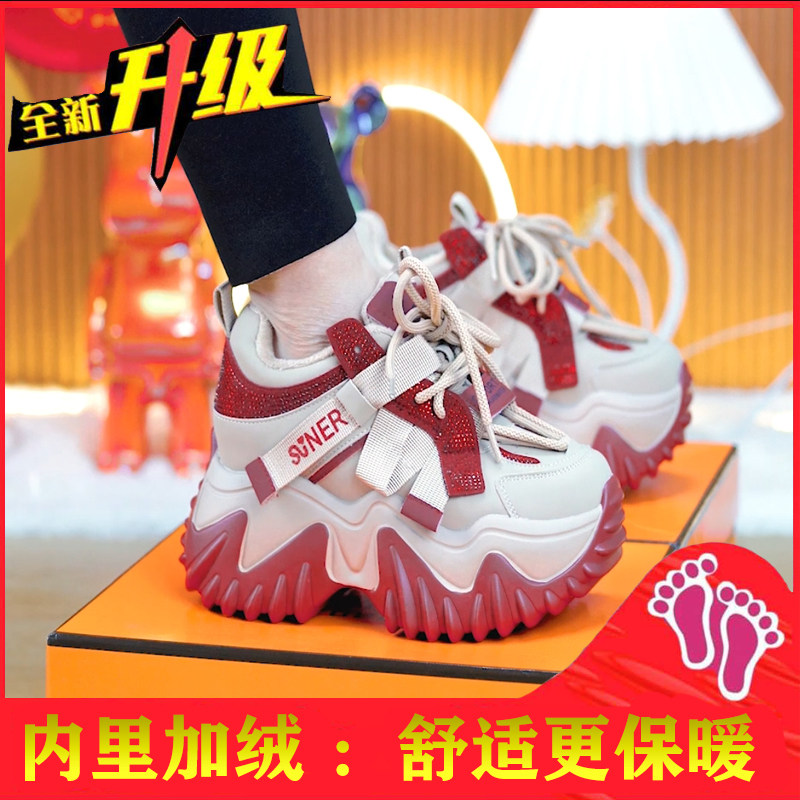 【单/棉】显高小个子增高百搭厚底老爹鞋2025冬季新款运动休闲鞋,淘宝优惠券,粉丝福利购,淘宝优惠卷