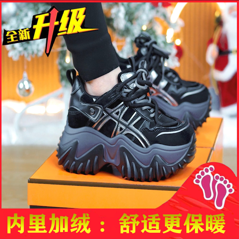 【单/棉】8cm厚底增高老爹鞋女2025冬季新款小个子韩版保暖运动鞋,淘宝优惠券,粉丝福利购,淘宝优惠卷