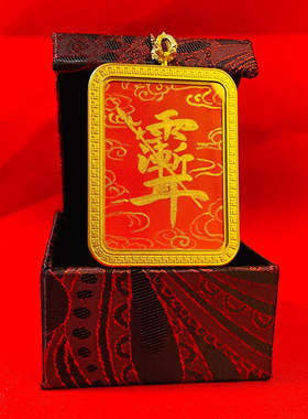 道家手绘紫薇讳钟馗唐卡吊坠