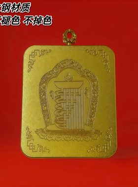 精品手绘立金工艺热供黄财神黑财神唐卡送朋友吊坠生肖守护佛牌