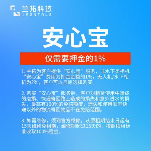 出租 佳能 EOS R6 Mark III R63 仅机身 专业级微单 兰拓相机租赁 - 图2