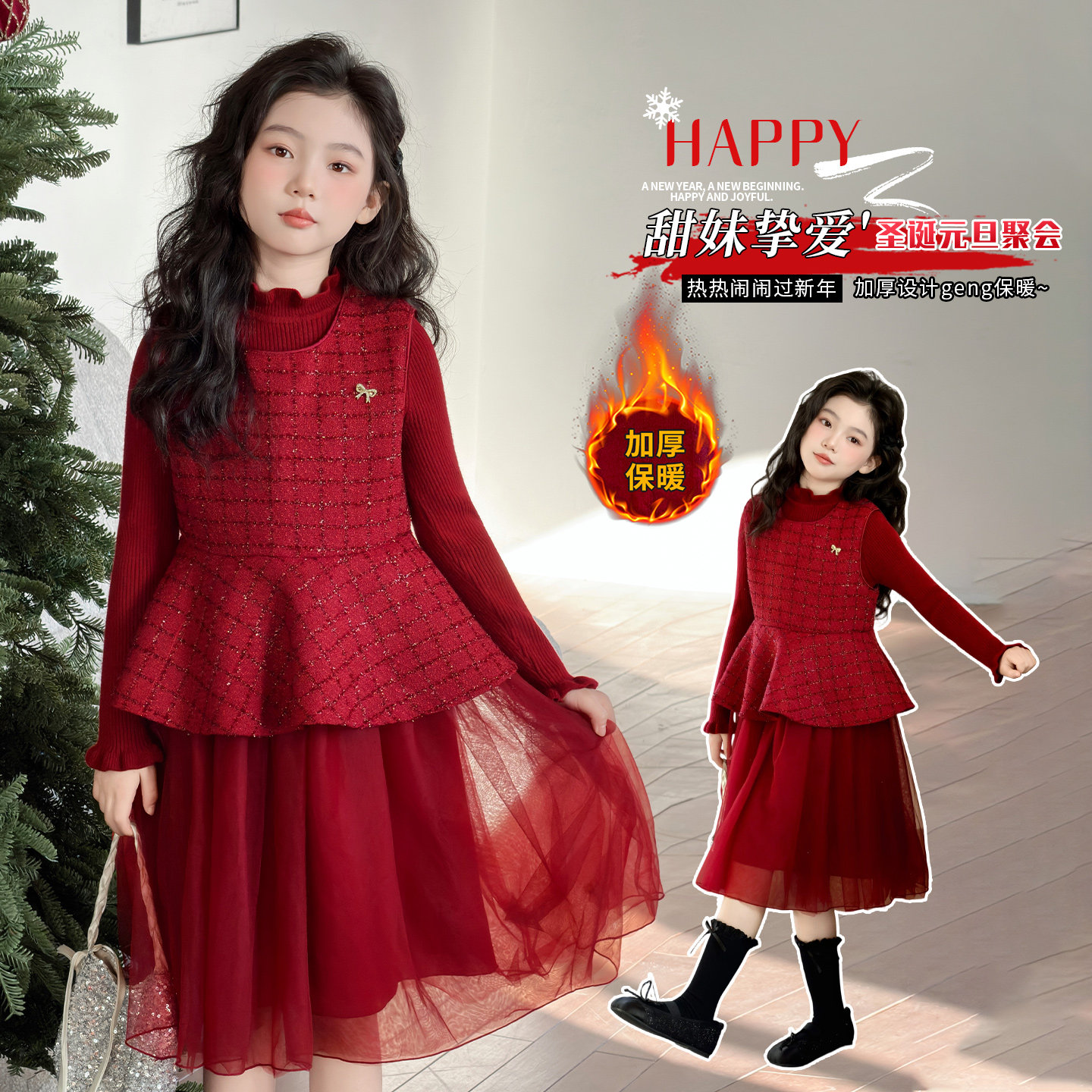 女童拜年服2026新款过年时髦女孩公主连衣裙儿童冬装新年圣诞礼服,淘宝优惠券,粉丝福利购,淘宝优惠卷