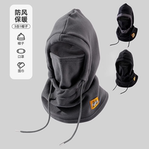 Riding theorizer Neck Integrated Hat Children Winter Rocking Grain mask Male thick electric car Anti-wind cap Warm Hood