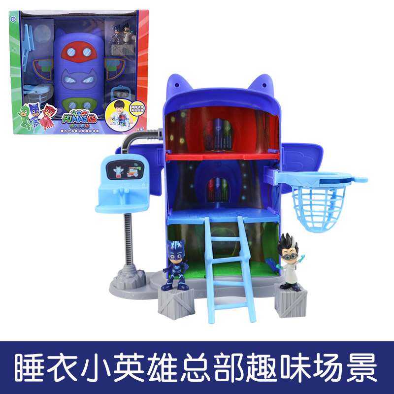 小英雄儿童过家家总部场景玩具睡衣 睡衣小英雄过家家玩具