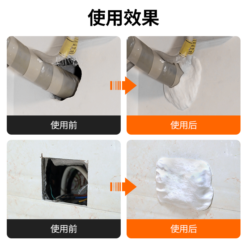 空调孔密封补墙胶泥洞口橡皮泥堵洞封堵泥防火防水防老鼠封堵泥巴
