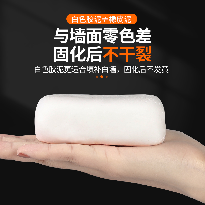 空调孔密封补墙胶泥洞口橡皮泥堵洞封堵泥防火防水防老鼠封堵泥巴