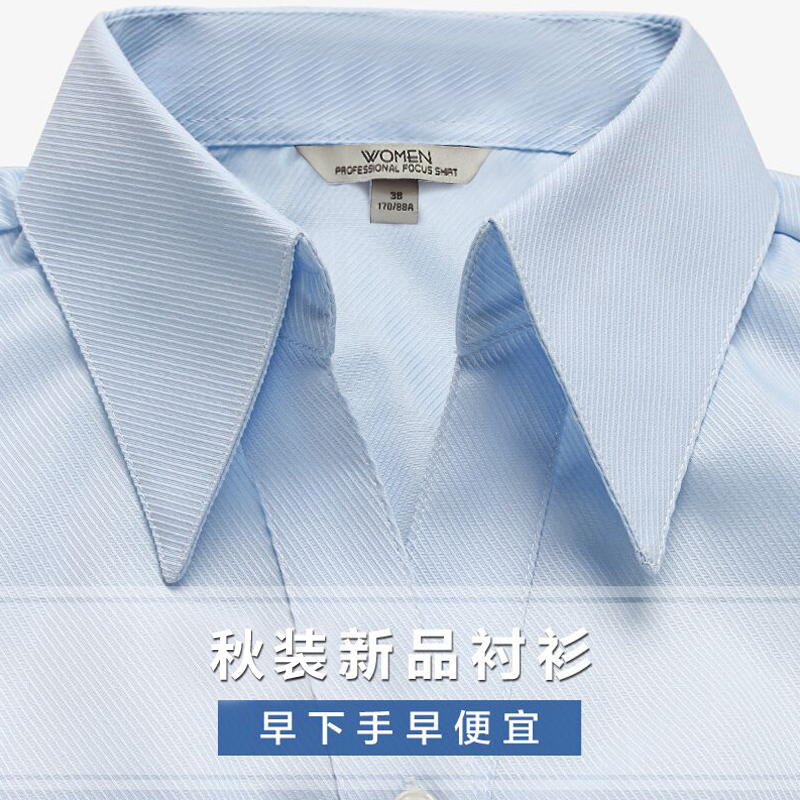 白色长袖秋冬季通勤学生ol寸衫衬衫 流云小诗衬衫