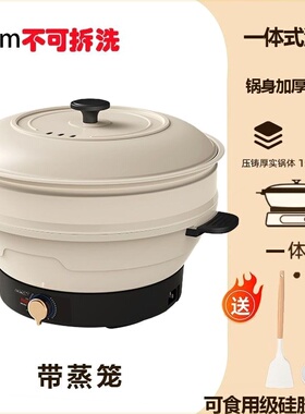 分离式电煮锅电饼铛家用多功能宿电热锅电炒锅分体式舍可拆洗式
