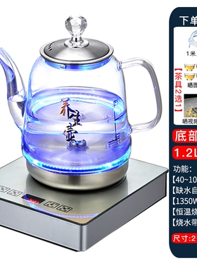 茶旺夫全自动上水壶茶吧机电热水