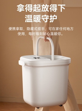 美尔润高深泡脚桶智能全自动足浴