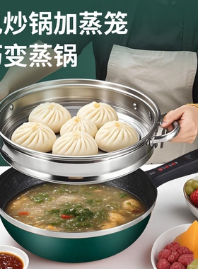 电炒锅家用多功能电炒菜炒锅一体