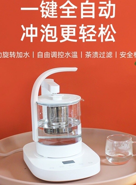 万泓即热式小型台式桌面泡奶农夫