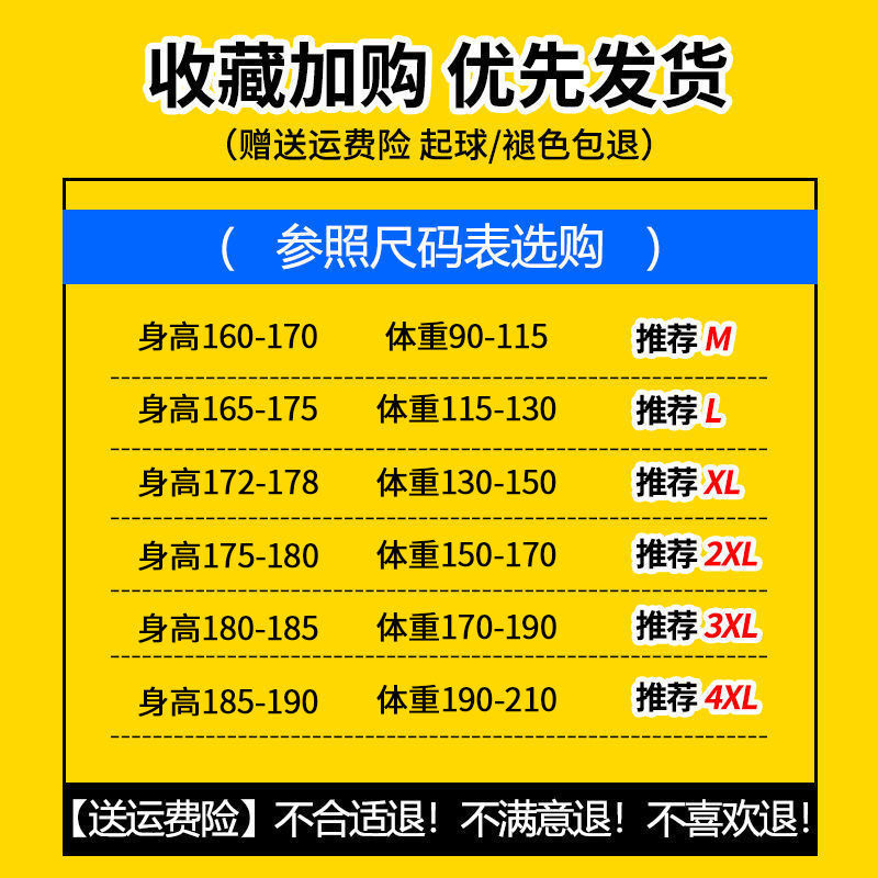 xke旗舰店男士长袖t恤秋冬新款宽松圆领百搭潮流白色体恤男装内搭打底衫1