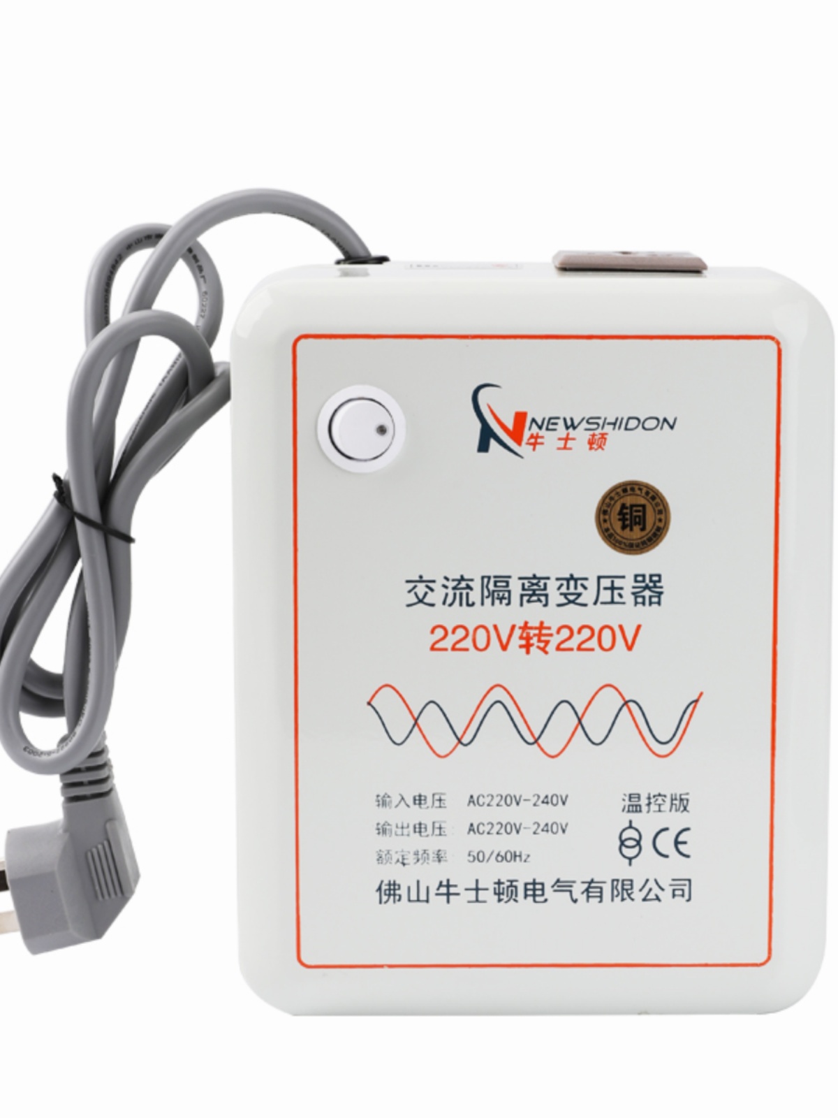 纯铜环形隔离变压器220V转220V1比1安全电源音响防漏电维修示波器 - 图1