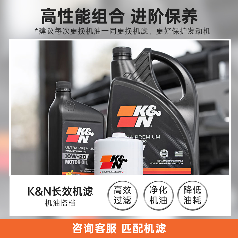 KN美国进口全合成机油汽车发动机机油润滑油5W-30大瓶装API SP级-图3