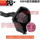 American KN high-flow air intake kit mushroom head 63-3516 enhances horsepower for Honda 10th generation Civic 1.5T