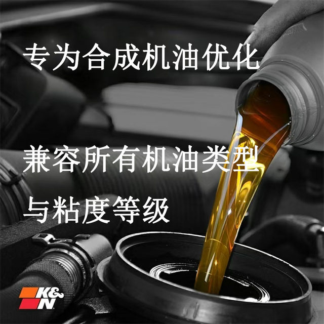 KN high efficiency automotive oil filter