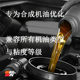 KN high efficiency automotive oil filter