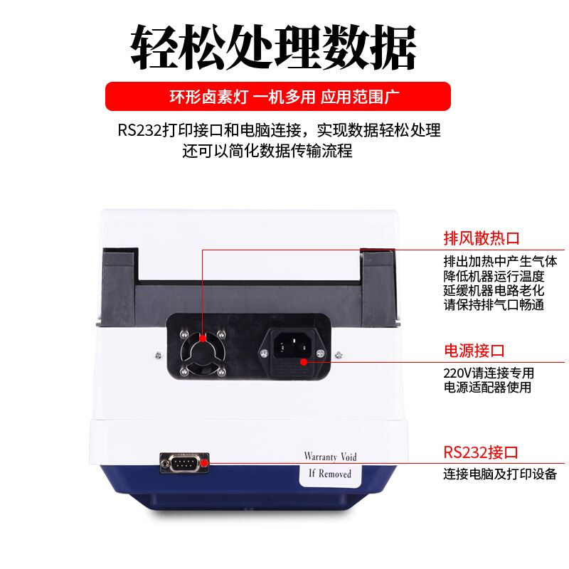 快速水分测定仪测试检测粮食卤素稻谷玉米苞米木材水份含水率测量-图3