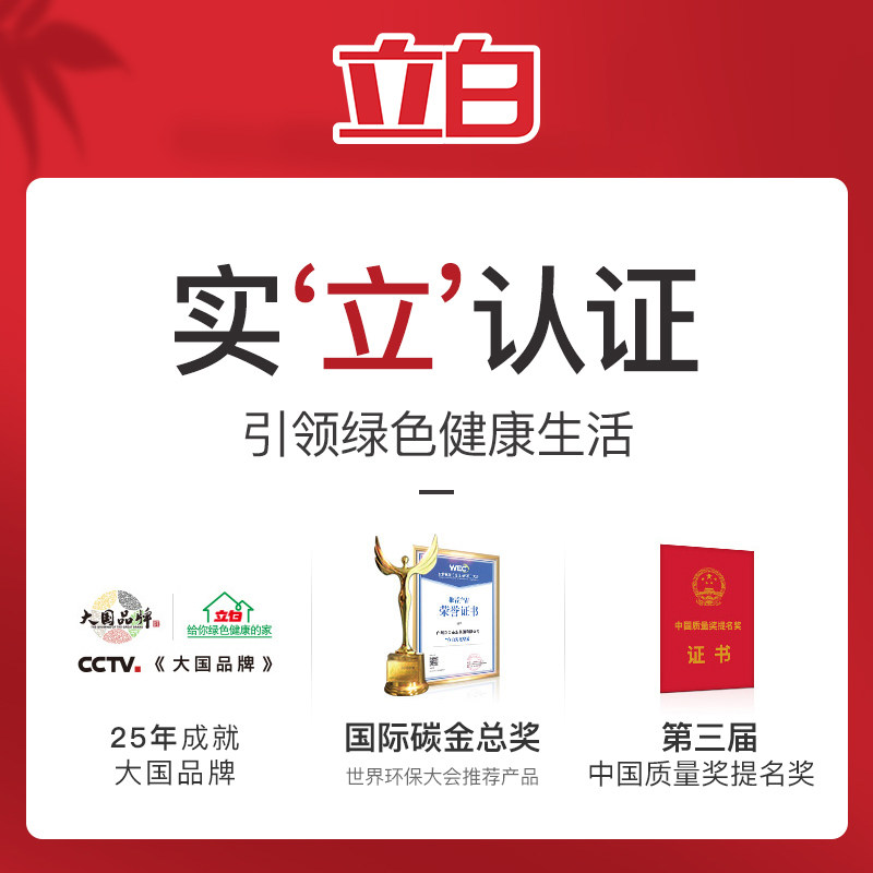 立白超洁清新包邮家庭装整批洗衣粉 为迈居家日用洗衣粉