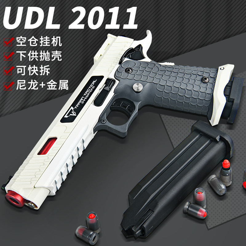 udl 2011战斗大师有稻理手抛壳小枪 少年心软弹枪