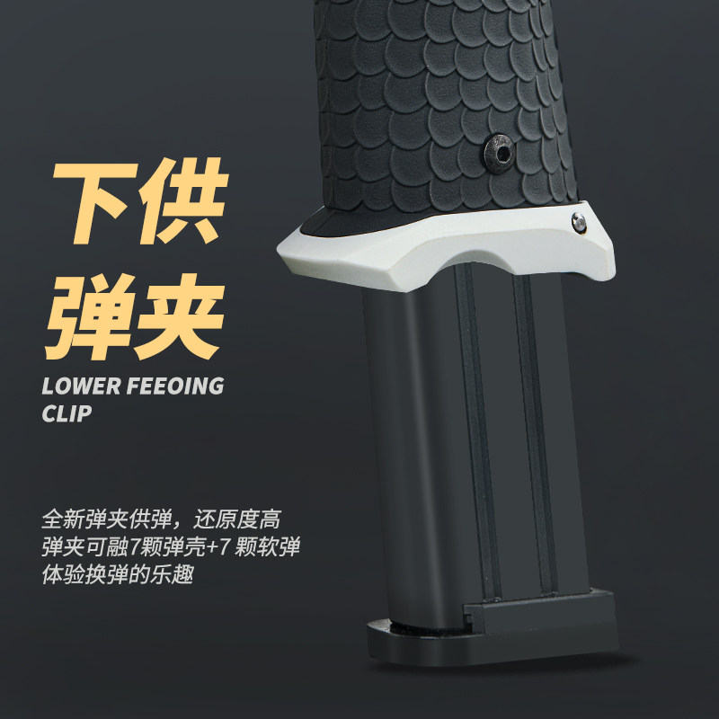 udl 2011战斗大师有稻理手抛壳小枪 少年心软弹枪