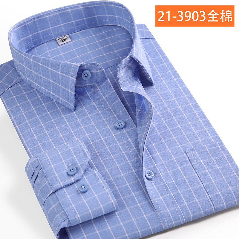 男士长袖纯棉加大码中年休闲装衬衫 欧泽达衬衫
