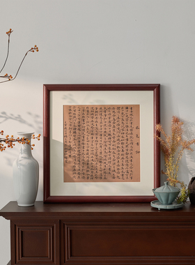实木古风书法字画装裱画框定制