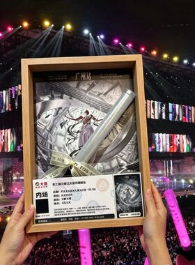 【薛之谦】2026万兽之王周边相框