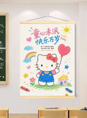 实木发光星星儿童房励志挂画