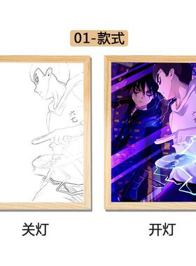 新款素描发光画海贼王鬼灭之刃