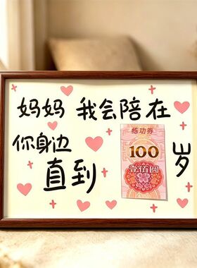 父亲节礼物送爸爸有钱花相框摆件