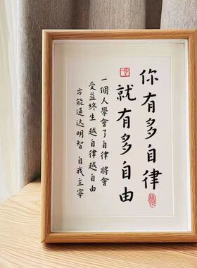 小心手机游戏桌面摆件