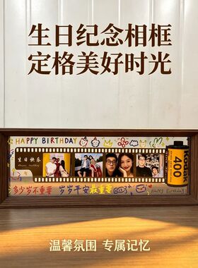 毕业季透明相框照片定制送朋友