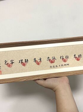 情侣姓名订婚布置创意摆件订婚书誓言相框摆台接亲游戏婚宴新中式