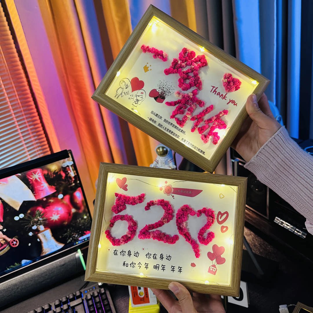 手工DIY满天星干花相框一路有你520情人节礼物送男女朋友亲手做