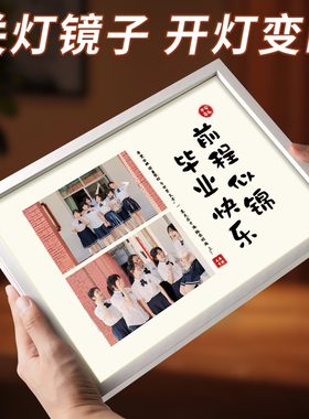 镜面灯光画创意定制洗照片