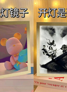 定制氛围灯光画蛊真人周边古月方源发光镜子相框大爱仙尊照片周边
