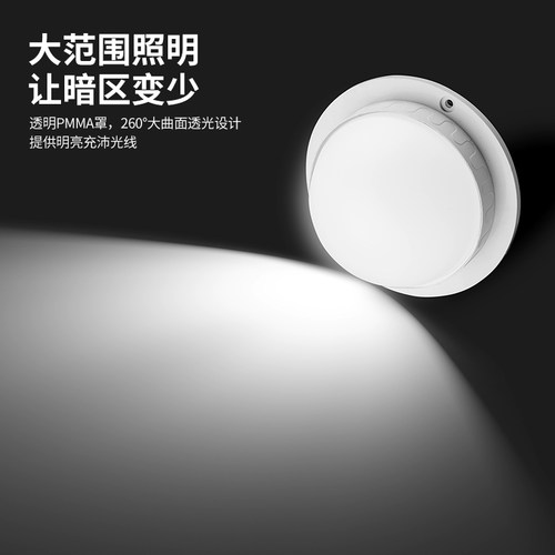 led感应吸顶灯智能声控楼梯过道灯楼道走廊灯自动雷达人体感应灯 - 图0