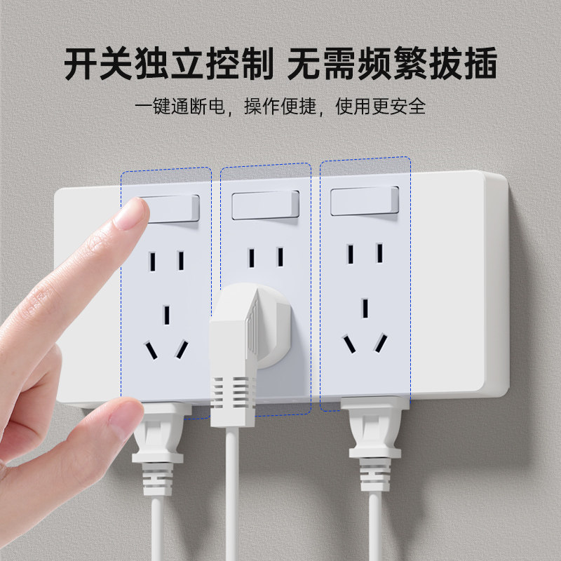 86型扩展式插座墙面延伸拓展多功能多孔明装面板插排十五孔带开关,淘宝优惠券,粉丝福利购,淘宝优惠卷