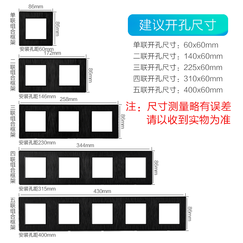 酒店宾馆床头柜开关控制面板联体组合开关连体开关插座Logo定制-图3