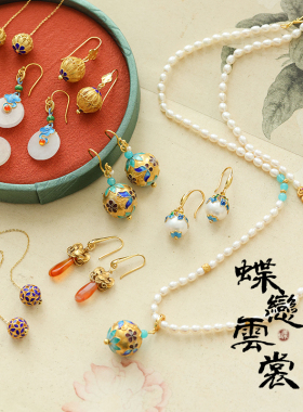 【国粹 非遗】北京老厂出品 古法工艺掐丝珐琅 S925银吊坠耳坠